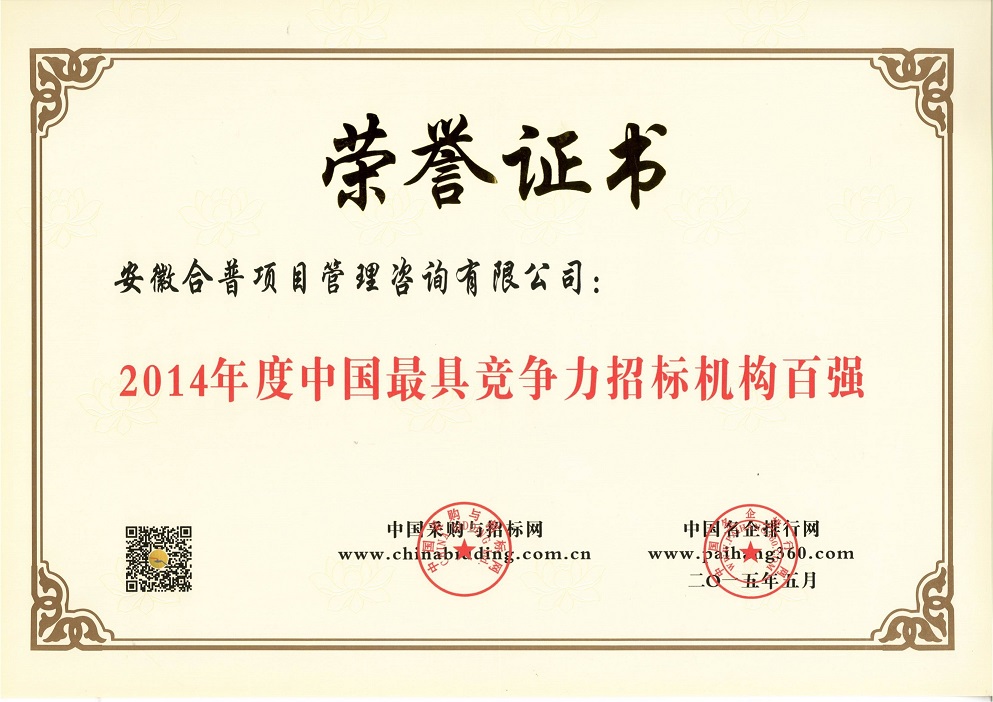 2014Ї(gu)߸(jng)(zhng)И(bio)C(j)(gu)?gu)?qing)C(sh)