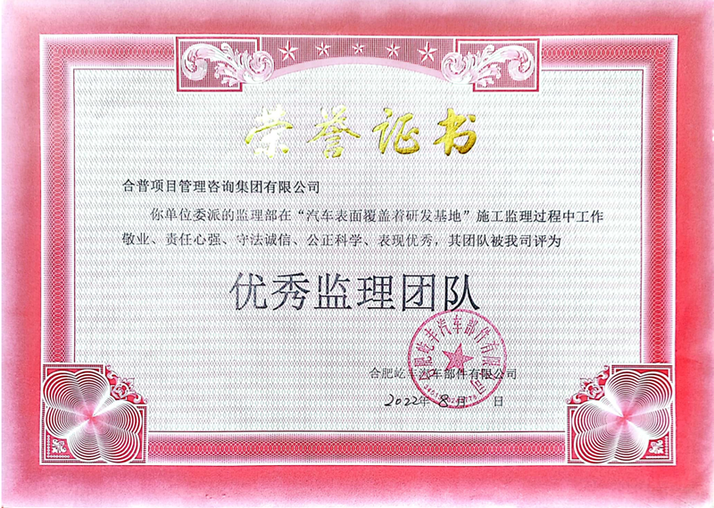 ϷS܇޹˾ 2022 (yu)O(jin)F