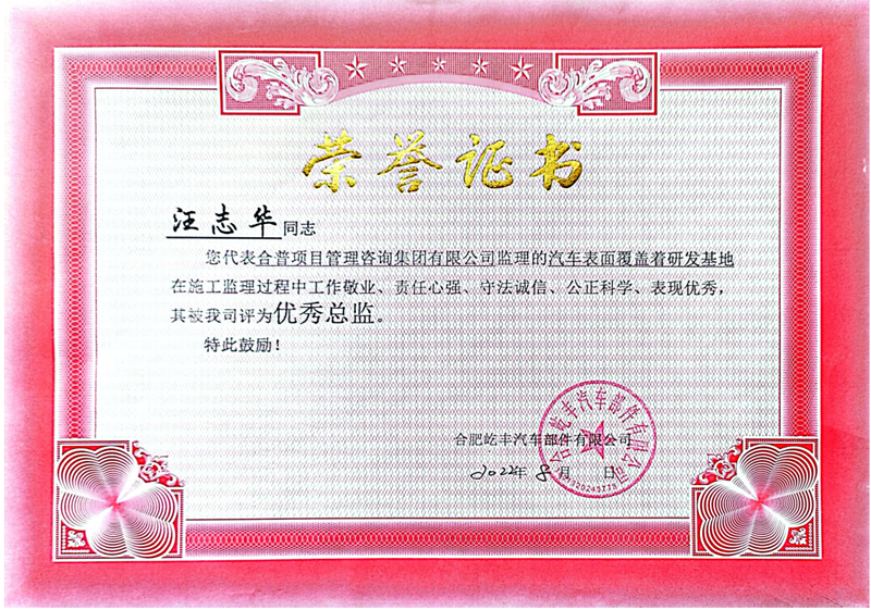 ϷS܇޹˾ 2022 ־Au顰(yu)㿂O(jin)